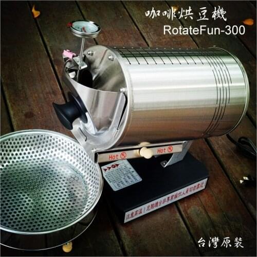 Coffee bean roaster Taiwan stainless electric integrated 300g household or business home use beans 50-500g coffee baker roast