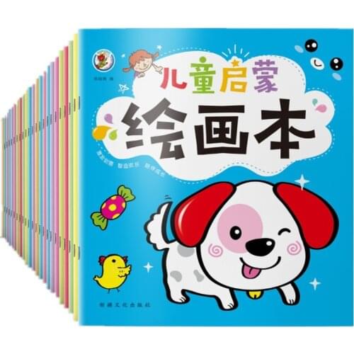 24 Books/set Childrens Enlightenment Painting Picture Book Coloring And Coloring Book Graffiti Book Art Textbook Simple Strokes
