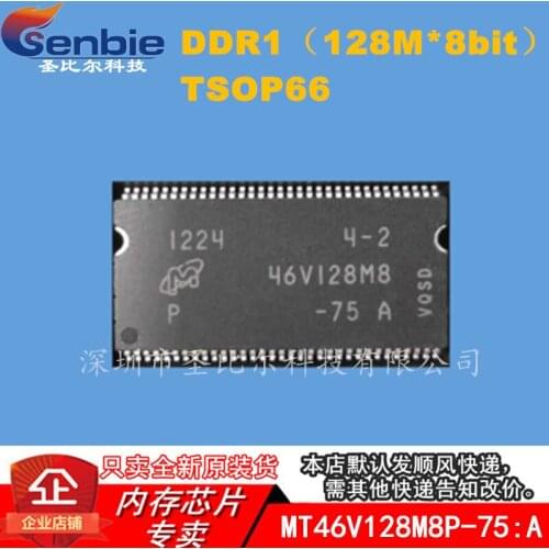New2piece MT46V128M8P-75:A 46V128M8 TSOP66 DDR1 Memory IC