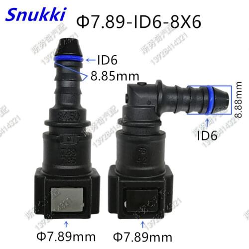 7.89 ID6 auto female connector 5/16 Fuel pipe joint universal 24.5 Fuel line quick connector Lengthened fittings 2pcs a lot