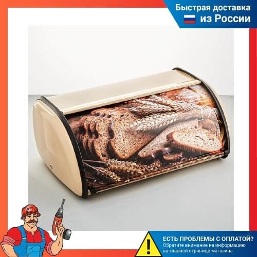 Alpenkok Storage Box