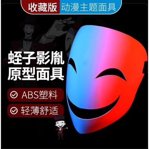 Anime Black Bullet Hiruko White Visible Adjustable Mask Helmet Cosplay Costume Props Halloween Gifts Collection
