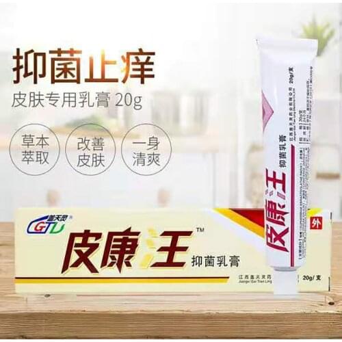 Gaitianling Pikangwang Chinese Herbal Antibacterial Cream Skin Antibacterial Antipruritic Cream 1pc