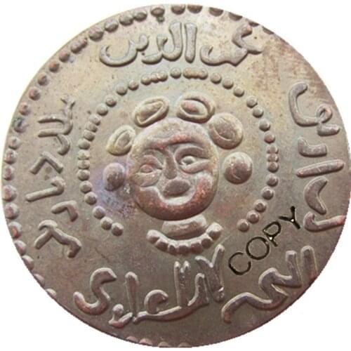 IS(15)1152AD Artuquid of Mardin Gemini Virgo Astrological Ancient Islamic Silver Plated Copy Coin