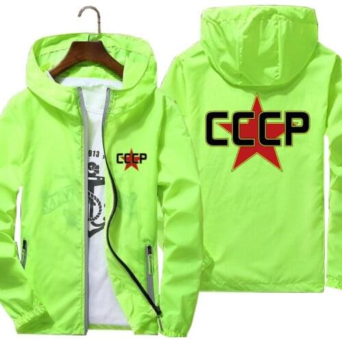 Men Women Sport Thin CCCP Russian USSR Soviet Union Moscow Russia Hooded Coat Reflective Sunscreen Windbreaker Skin Jacket 6XL