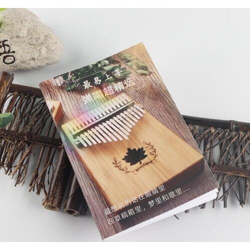 95 Songs Portable Beginner Kalimba Sheet Music Small Thickening Version Thumb Piano Text Numbered Musical Notation Music Book