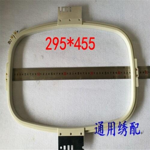Computer embroidery machine accessories embroidery frame hat embroidery machine frame 295*455