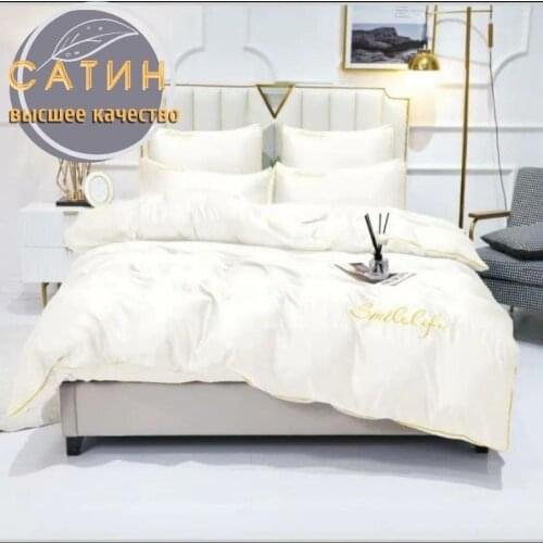 RUS BELLA Home Textiles