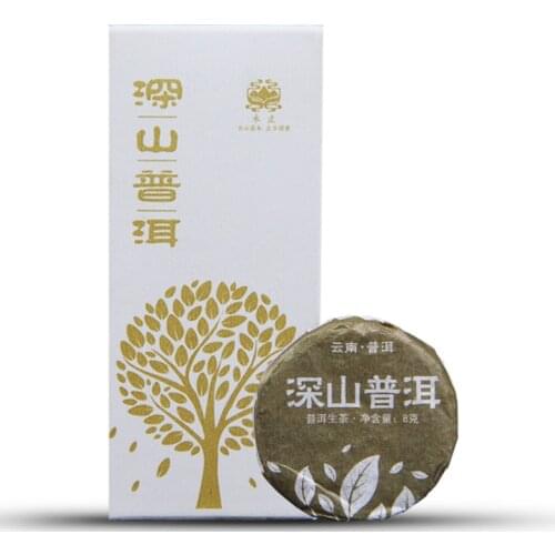 2018 Chinese Sheng Pu'er Tea "Shen Shan Pu'er" Mini Raw Pu'er Tea 8g * 10