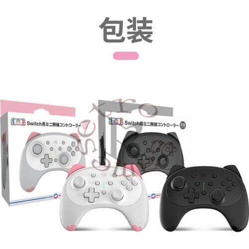 IINE For Nintendo Switch PRO NS Joystick generation Controller Gamepad Wireless Bluetooth Controller Remote