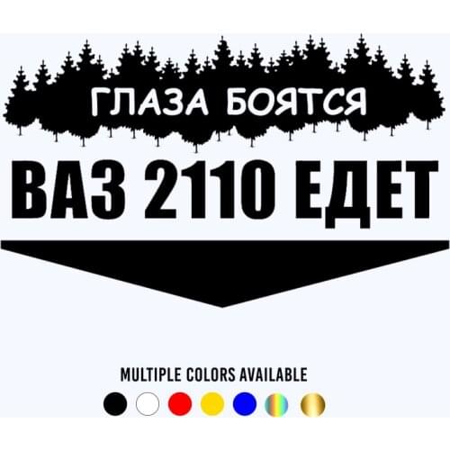 CK20126# VAZ 2110 GOES vinyl car sticker waterproof car decal stickers on car truck bumper rear window