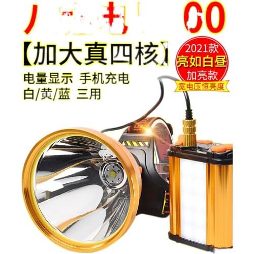 2021 P100 constant current charging bright headlight glare hernia separate long-range fishing lights wearing led flashlights