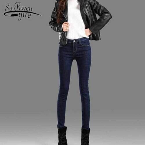 Black Jeans for Women Skinny High Waist Jeans Spring and Autumn 2021 Elastic Cotton Denim Trousers New with Korean Style 10833