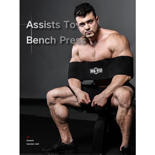 INNSTAR Bench Press Slingshot Fitness Shoulder Strap Power Lifting Bench Press Artifact Fitness Training Sports Protective Gear