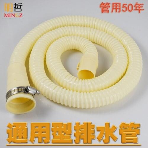 General Washer Drain Kitchen Wash Basin Sewer Hose Extension Hose Plumbing Drain Plumbing Drain