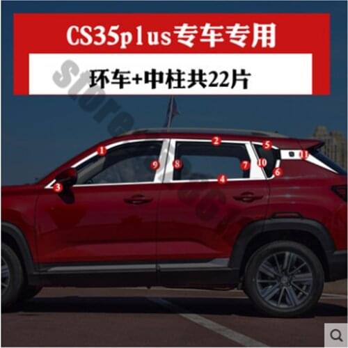 For Changan CS35plus 2018-2020 Stainless Steel Door Window Trims window trim cover Car Styling
