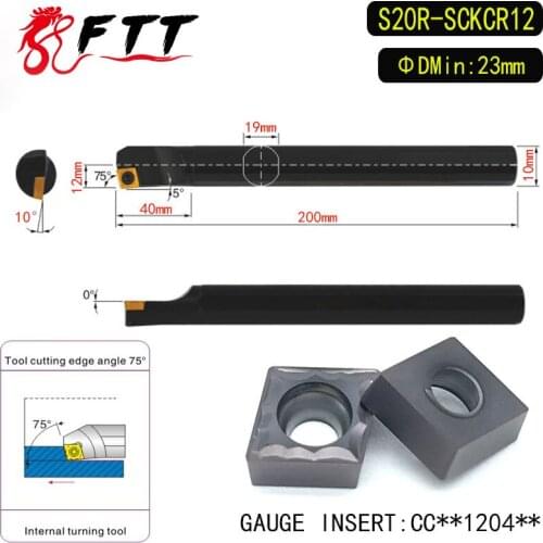 S20R-SCKCR12 75 Degrees Internal Turning Tool Holder For CCMT120404 CCMT120408 Insert Internal Boring Bar Lathe Machine