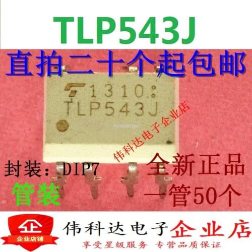 New imported original TLP543J TLP543 DIP7 straight plug bidirectional thyristor output optocoupler can be straight shot