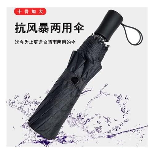 Spot wholesale custom rain dual-use folding creative 30 percent umbrella printed logo advertising printing gift umbrella manufac