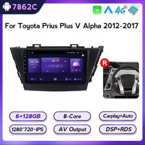 6+128G Android 11 For Toyota Prius Plus V Alpha LHD RHD 2012-2017 Car Radio Multimedia Video Player Navigation GPS Carplay Auto