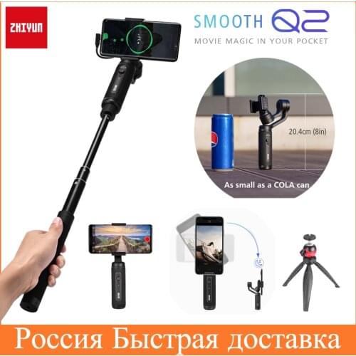 Zhiyun smooth Q2 Handheld Phone Gimbal Smartphone Stabilizer for iPhone/iPhone 11/11 Pro/Samsung/Huawei,phone stabilizer