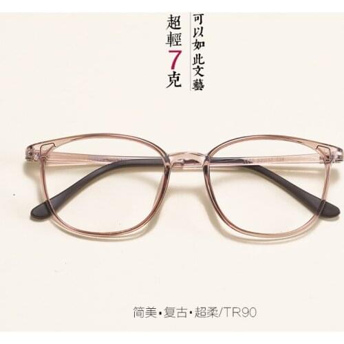 New Korean Tr90 Short Sighted Spectacle Frame Mens and Womens Super Light Retro Large Frame Student Decorative Optical Frame