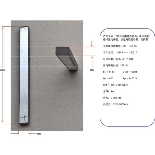 1pcs PZT Piezoelectric Ceramic Actuator, Longitudinal Polarization, Stacked Piezoelectric Ceramic, 7064# Ceramic Actuator