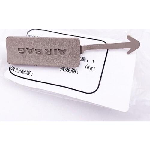 For Buick new GL8S center pillar interior trim panel screw cover B pillar AIRBAG standard small cover genuine