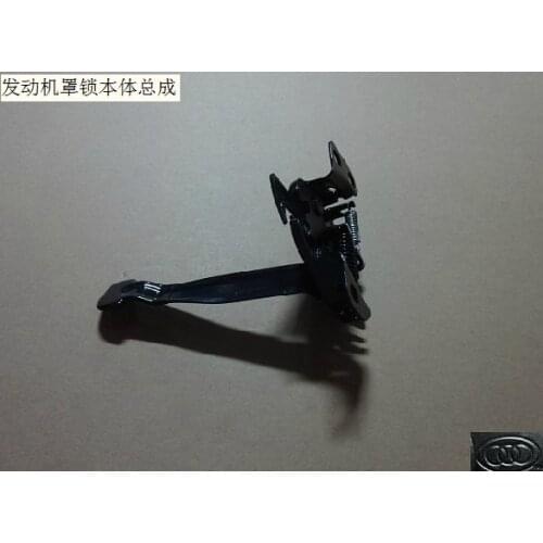 8402510XKZ36B hood lock body assembly original Great Wall Haval H6