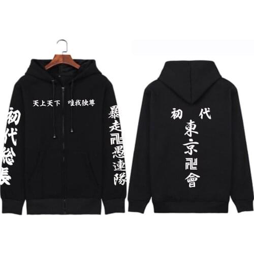 Anime Tokyo Revengers Hoodie Pullovers Tops Fashion Print Zipper Long Sleeve Loose