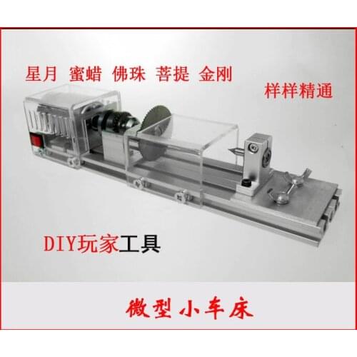 Mini Mill Beads Milling Machine Miniature DIY Woodworking Wood Working lathe Grinding and Polishing Drill Tools set