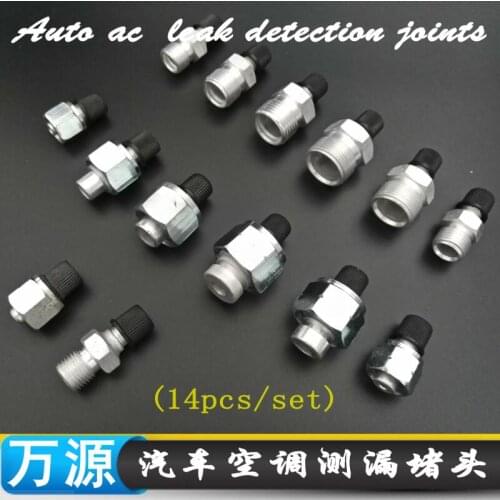Aluminu Auto air conditioning leak detection joints within the silk teeth,outside the teeth, R134a,R12 interface plugging joints