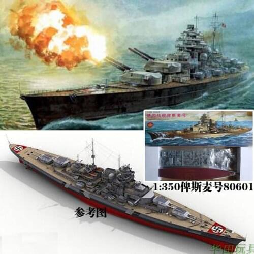 Electric Assembled Ship Model "Bismarck Missouri New Jersey series" Battleship Warships Building Kits A605