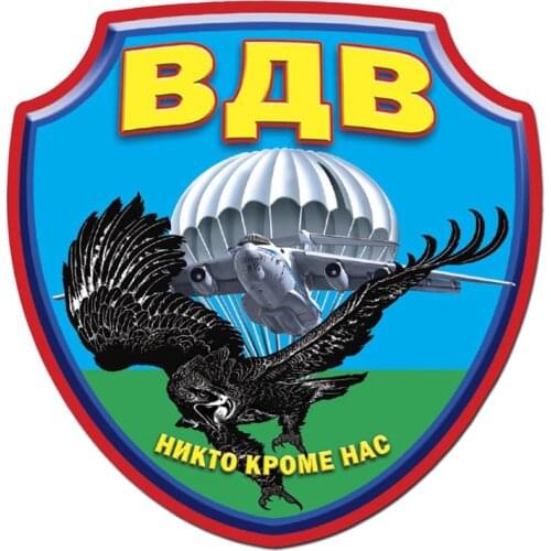 S52072# 13/15/17CM Personality PVC Decal VDV Waterproof Car Sticker on Motorcycle Laptop Decorative