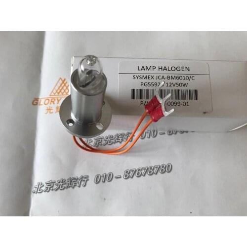 To PG55928 12V50W halogen lamp,JCA-BM6010/C BioMajesty BM6010 BM6010C,Advia 1200 1650 1800 2400 PG55928 J-05