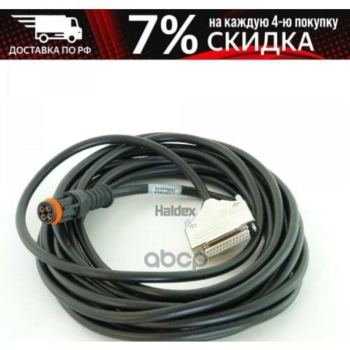 Haldex Brake Switches