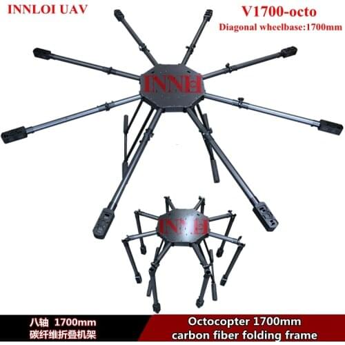DIY 1700 2000 2100mm 8-rotor Carbon fiber Folding frame Octocopter Accessories for Industry Application Drone camera mapping