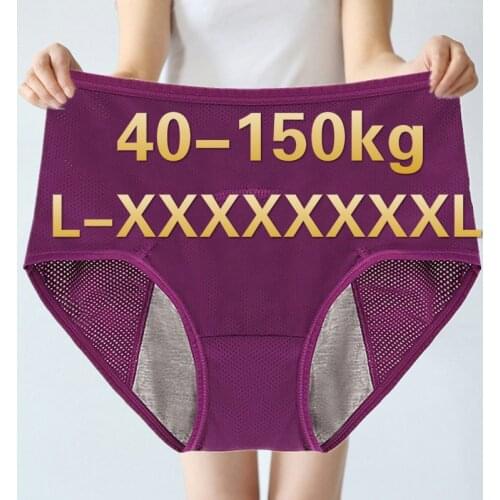 Leak Proof Menstrual Panties Physiological Pants Women Underwear Period Cotton Waterproof Briefs Plus Size Female Lingerie 5pcs