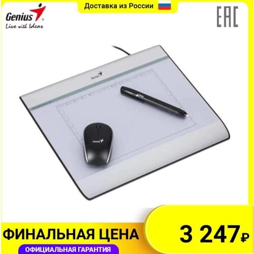 Графические планшеты Genius China At AliExpress