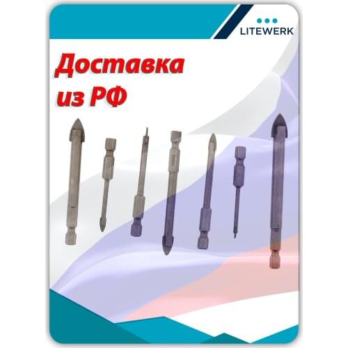 Комплектующие к инструментам Litewerk China At AliExpress