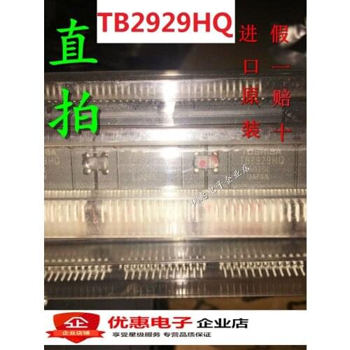 New In stock 100% Original TB2929 TB2929HQIC TB2929AHQ