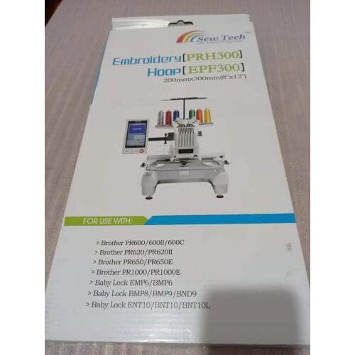 ST-PRH300 Brother commercial computer embroidery machine embroidery flower box 8 "x 12" embroidery frame