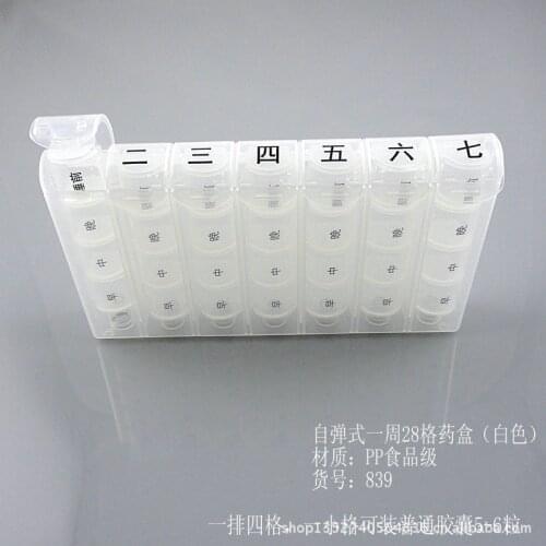 By ems or dhl 200pcs Tablet Pill Medicine Box Holder Storage Organizer Container Case Colorful 28 lots Pill Box