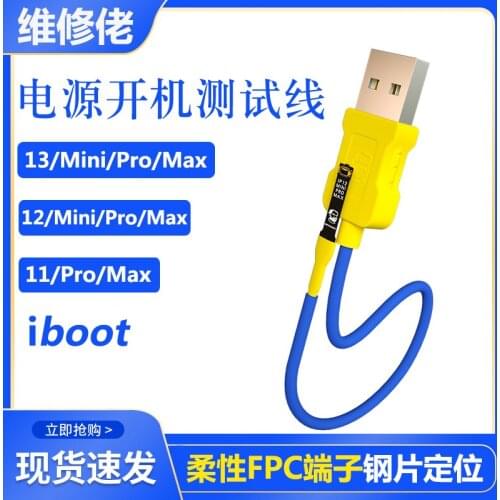 Mechanic iBoot Box Boot Line For iPhone 11/11Pro/11Pro Max Test line Phone DC Power Supply Current Testing Cable