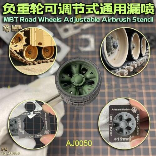 AJ0050 Adjustable spraying plate for Modern Chariot Tank Wheel Rim (11 general-purpose sizes)