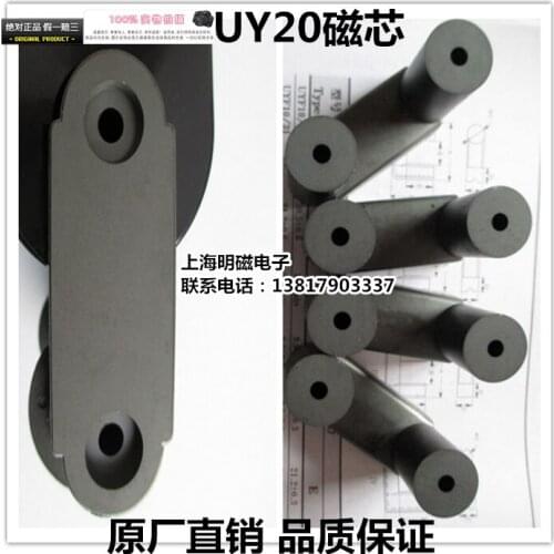 Soft Ferrite Core UY20 Core with Hole 4MM, Height 40MM Width 64MM Special for Electric Welding Machine