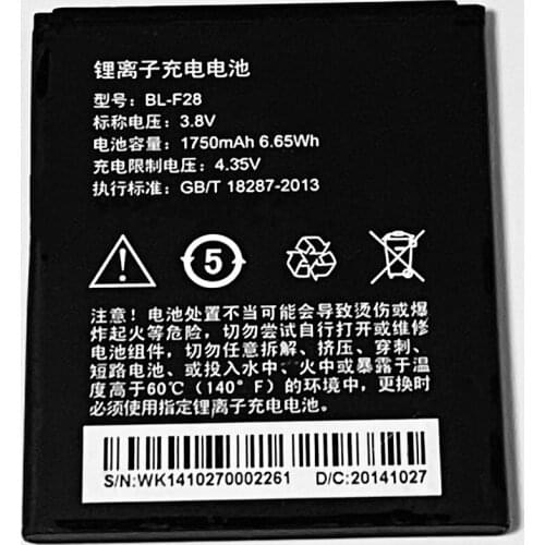 3.8V 1750mAh BL-F28 For PHICOMM E551LT C530Lw Battery