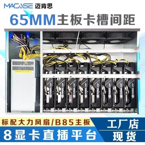 Onda 8-card direct insertion system platform 8-card desktop mine 3070 / 80 / 90 Ethereum multi graphics card chassis