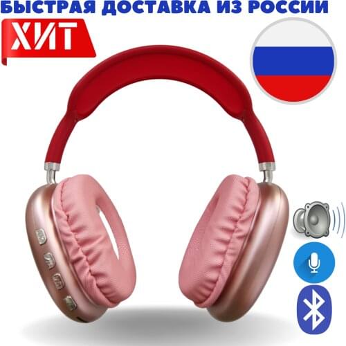 Gadgetsroom Headphones With Microphone