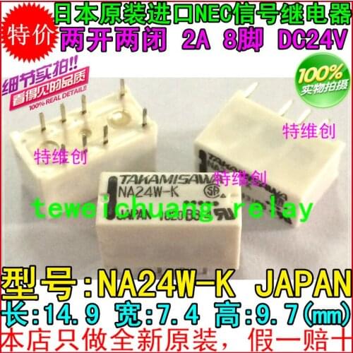 Free Shipping 100% new original TAKAMISAWA signal relay 10pcs/lot NA24W-K 24V/2A/8PIN